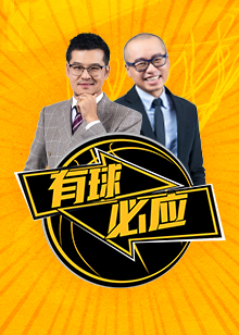 在比赛进入