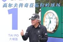 又一代的年