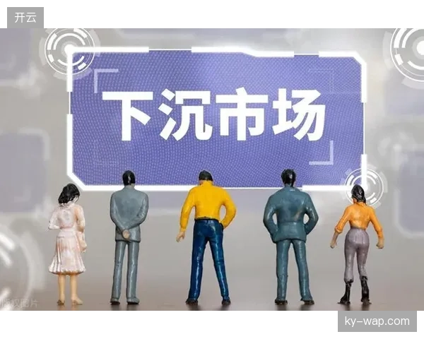 下沉市场赛事运营服务链条正在补齐赞助评估指标体系